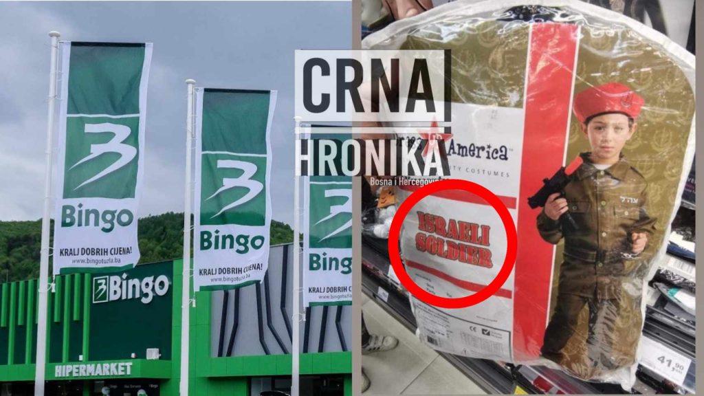 (FOTO) Bingo prodavao kostim za djecu izraelskog vojnika: Građani ogorčeni